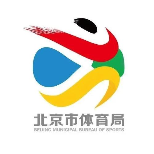 【体育内参】北京市体育局发文:2021年底前实现无照体育培训机构清零